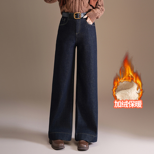 加绒加厚阔腿牛仔裤女2025秋冬新款高腰显瘦宽松长裤通勤休闲裤子