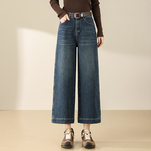 时尚八分牛仔裤窄版阔腿裤女秋季2025新款小个子宽松休闲直筒裤子