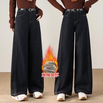 气质加绒阔腿牛仔裤女2025秋冬