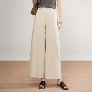 百搭休闲长裤 夏季 高腰垂坠感遮肉大脚裤 女2026新款 极简宽松阔腿裤