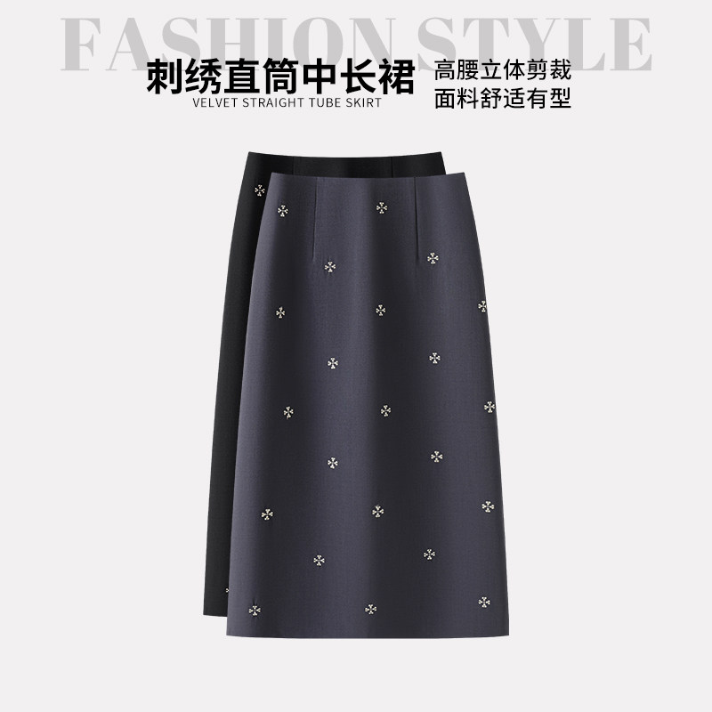 高级感刺绣直筒半身裙女春季新款灰色显瘦气质通勤包臀裙子中长款
