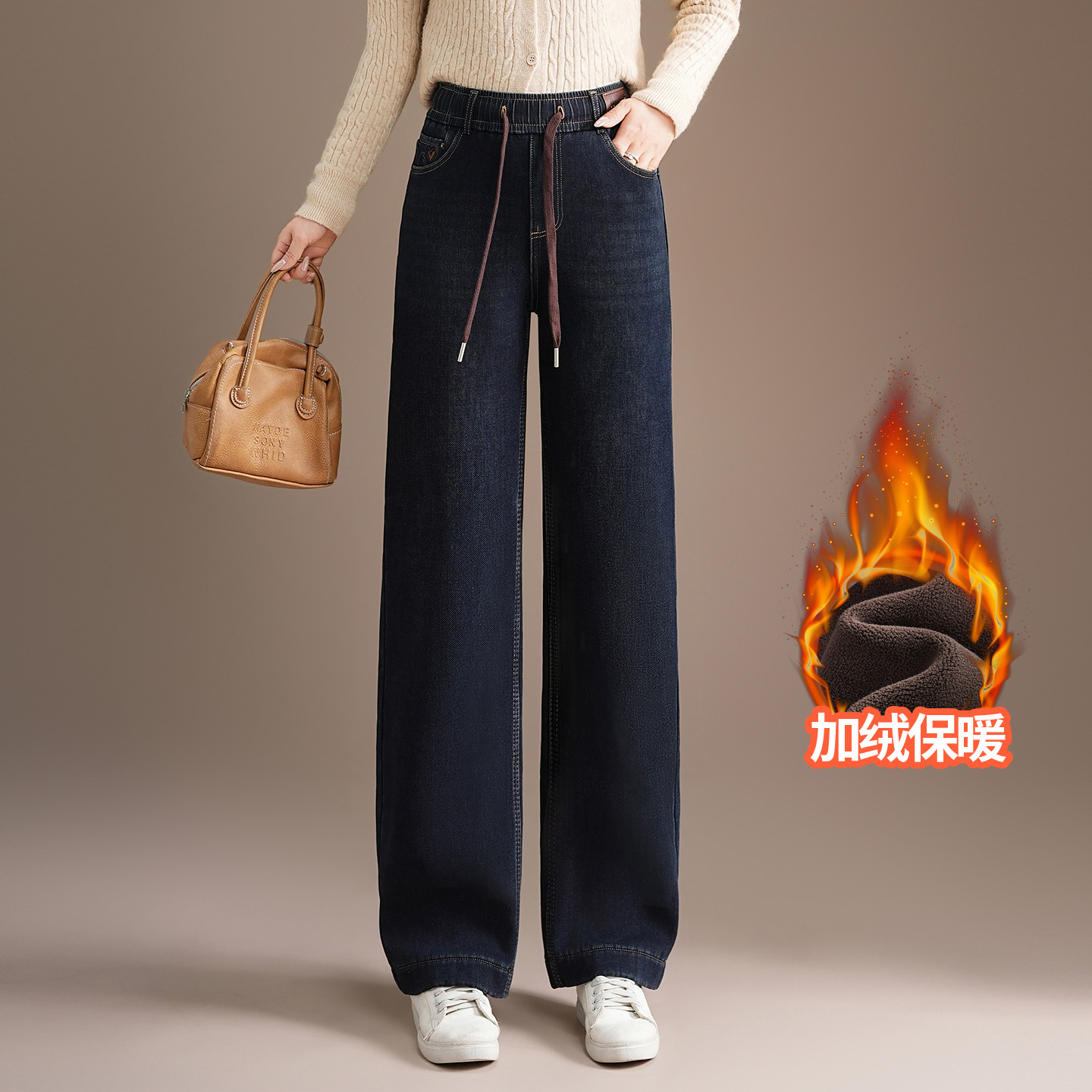 加绒加厚牛仔裤女2025秋冬新款松紧高腰显瘦直筒阔腿裤休闲长裤子