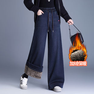 2025冬季加绒加厚保暖阔腿牛仔裤女松紧高腰宽松大脚裤休闲长裤子