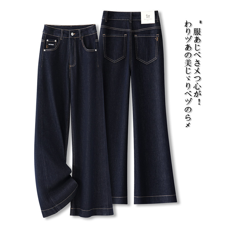 时尚宽松微喇牛仔裤女春季2026新款垂感遮肉显瘦直筒喇叭裤长裤子