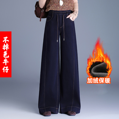 阔腿长裤休闲裤时尚加绒牛仔裤