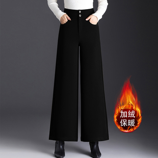 加绒加厚西装布料阔腿裤秋冬2025洋气经典版型通勤休闲百搭长裤子