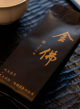稀有陈茶岩茶金佛2012陈出参味