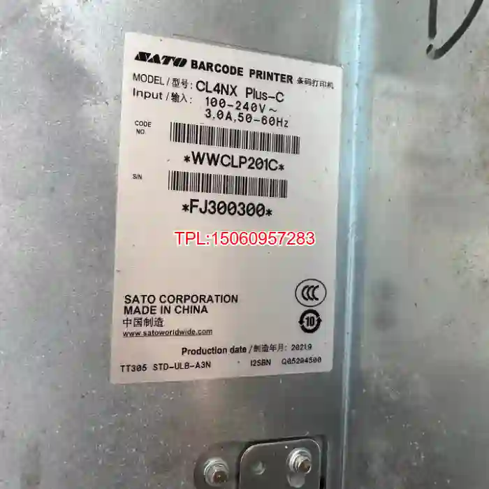 【议价】SATO佐藤 CL4NX PLUS-C工业型智能条码