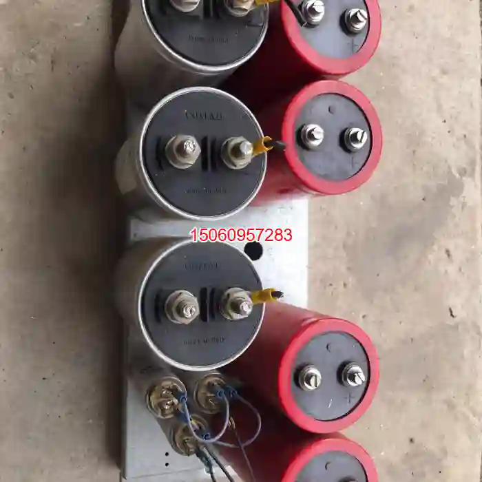 【议价】拆机itelcond艾特康、COMAR电容，如图6大