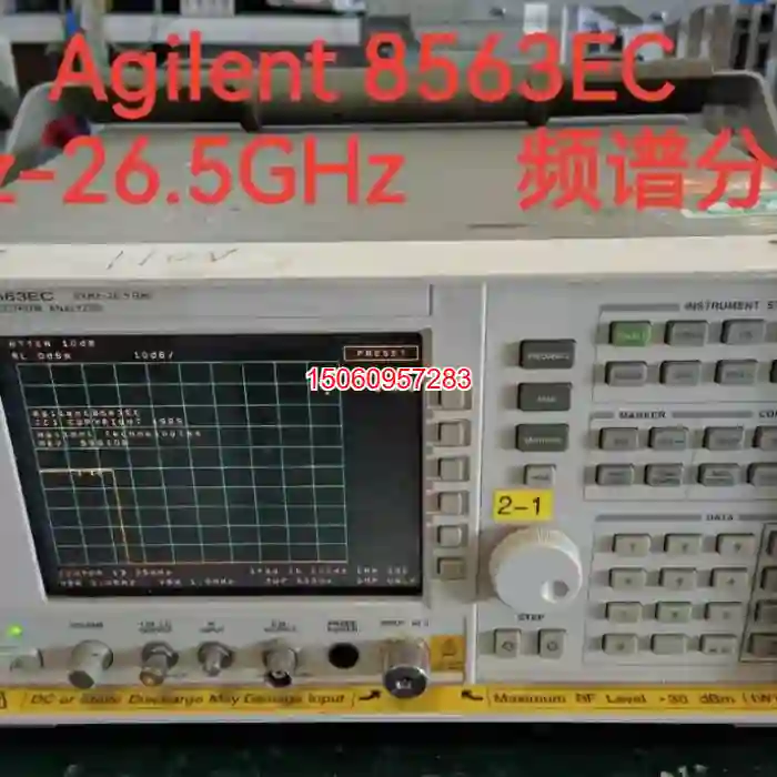 【议价】现货出售 安捷伦(Agilent) 8563EC 0