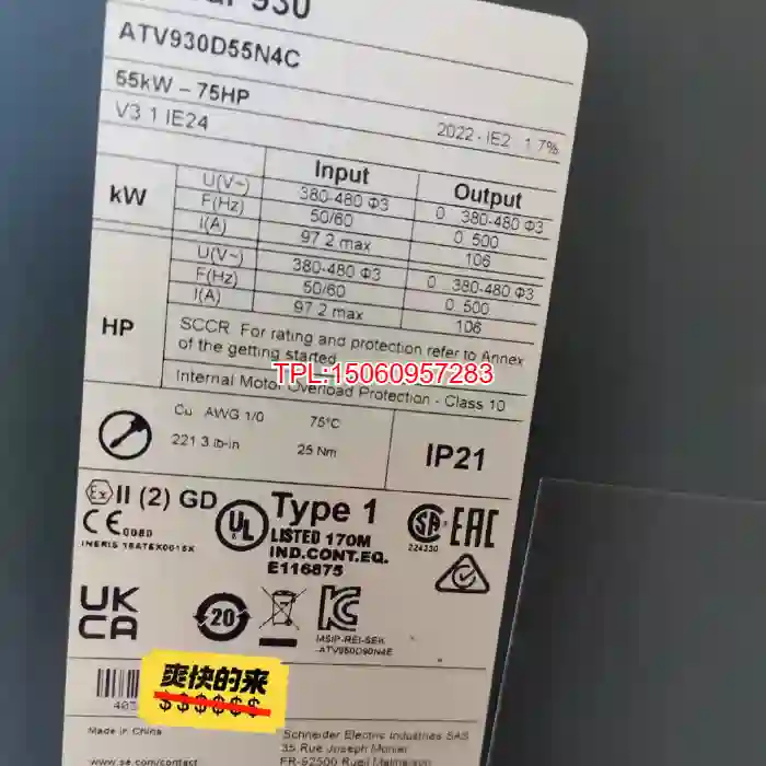 【议价】新款施耐德变频器 ATV930D55N4C 功率55