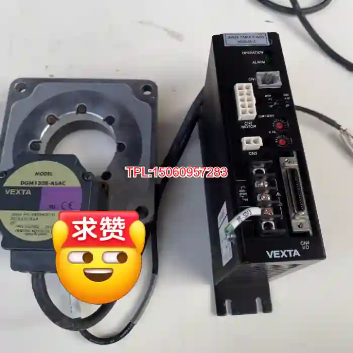 【议价】VEXTA东方步进中控旋转 DGM130R-ASAC
