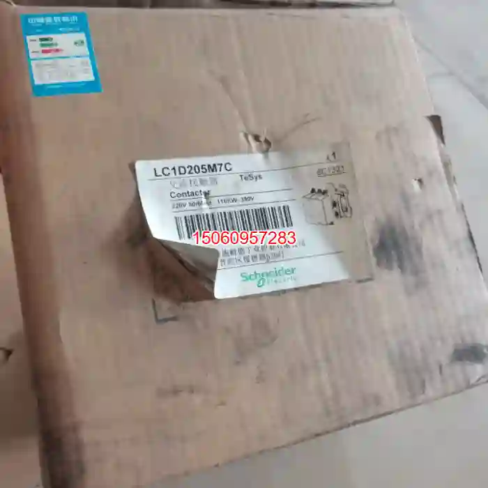 【议价】施耐德接触器LC1D205,LC1D205M7C,实