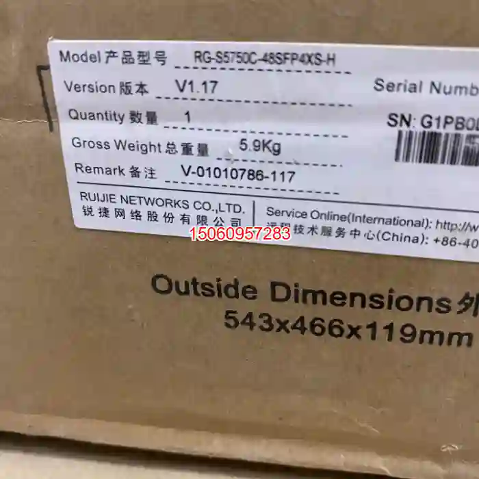 【议价】锐捷RG-S5750C-48SFP4XS-H  全新