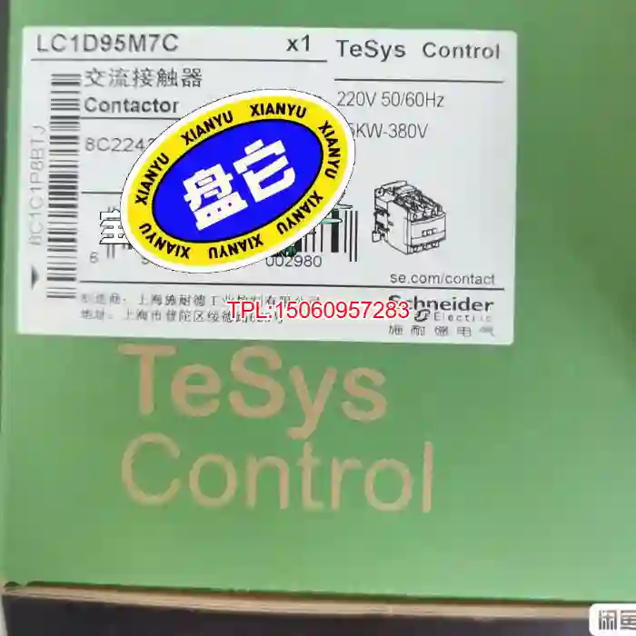 【议价】施耐德LC1D95M7C    LC1D40AM7C