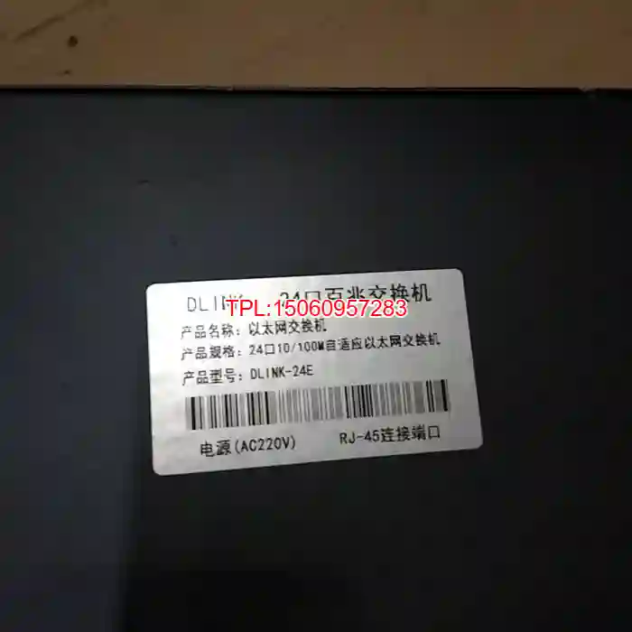 【议价】以太网。DLINK,DLINK-24A,全新无包装。