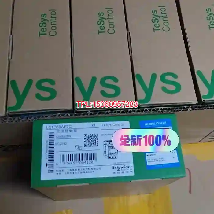 【议价】施耐德LC1D50AE7C接触器全新正品