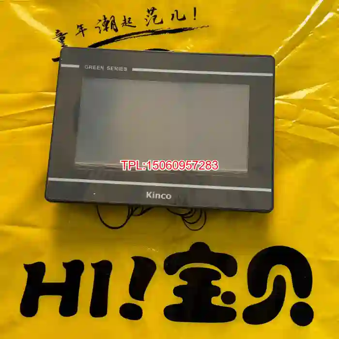 【议价】二手步科触摸屏GL070,GL150E实拍，功能包好