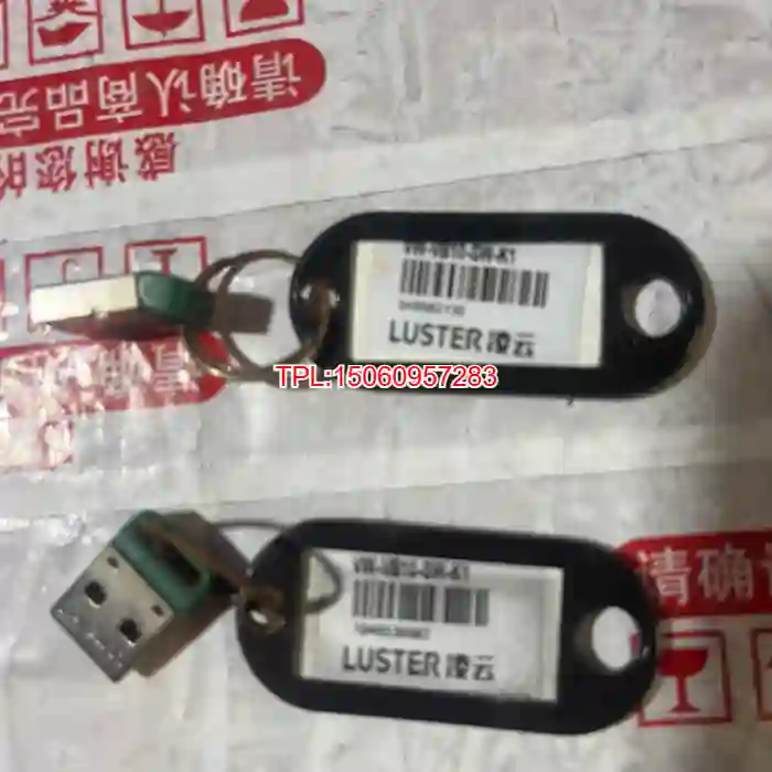 【议价】LUSTER凌云加密狗 VW-VB10-SW-K1