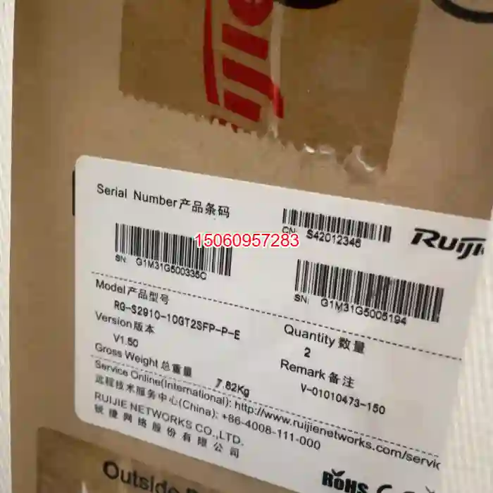 【议价】锐捷RG-S2910-10GT2SFP-P-E 全新