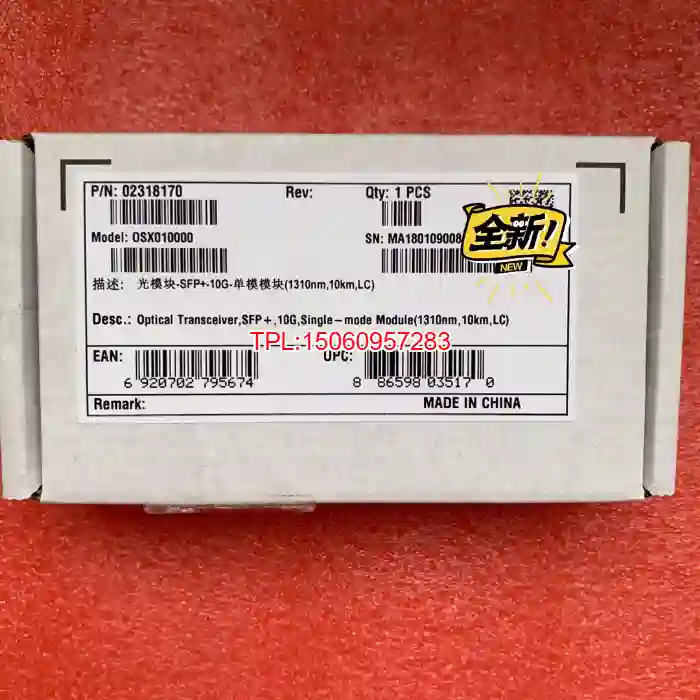 【议价】OSX010000