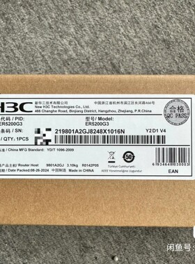 【议价】ER5200G3 华三多WAN口全千兆企业级VPN网关路由器
