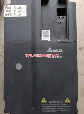 【议价】台达C2000：VFD110C53A－21