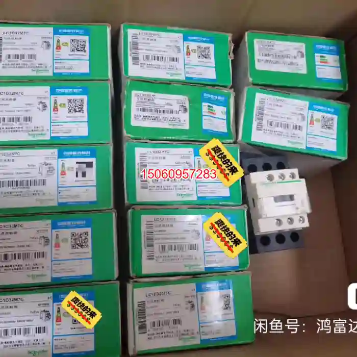 【议价】施耐德LCID32M7C接触器有7个全新的，一个不带