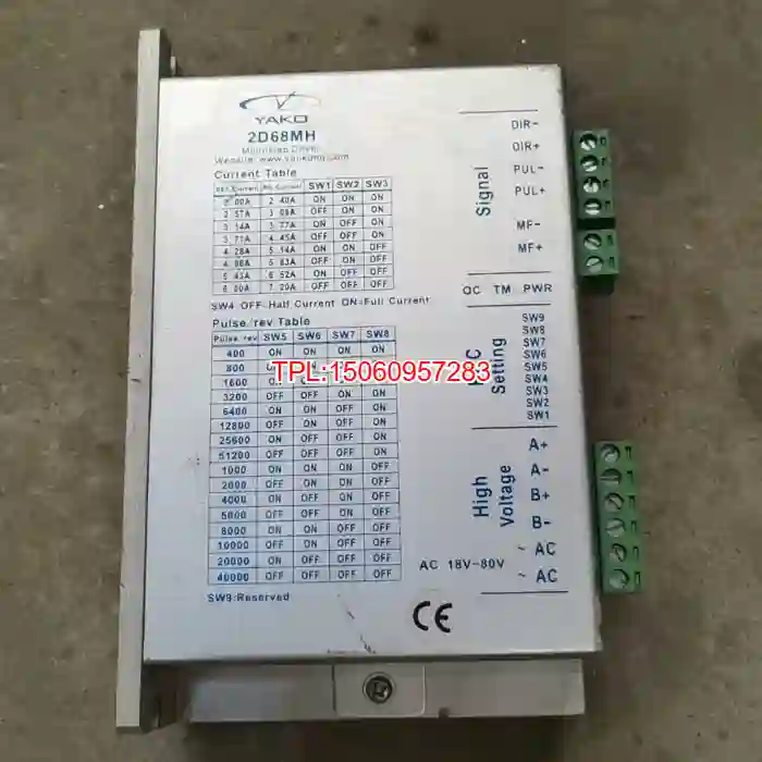 【议价】YAKO研华步进驱动器2D68MH