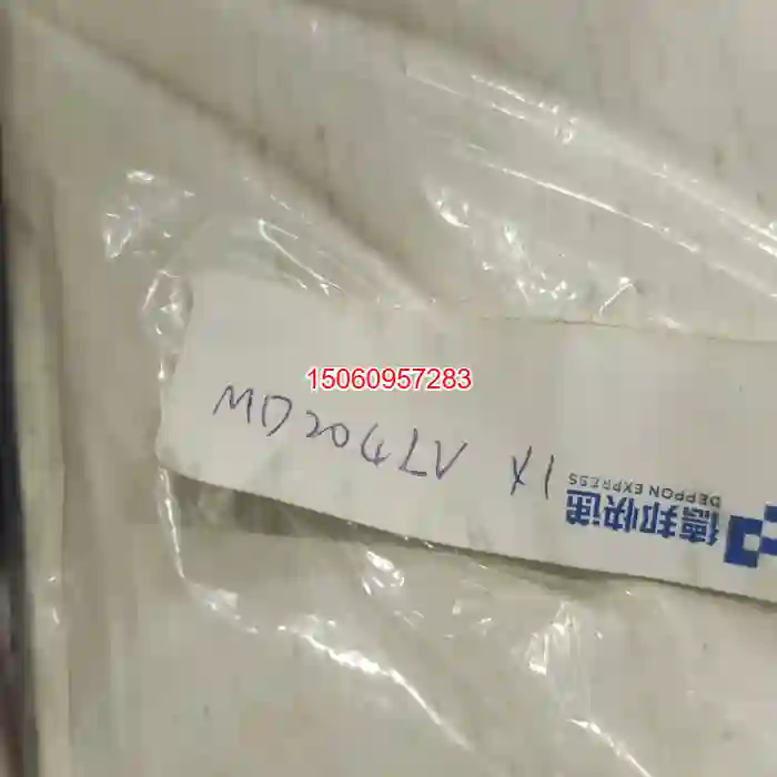 【议价】MR-PWS1CBL5M-A1-1-1,MD204L