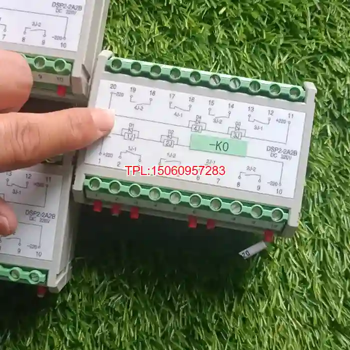 【议价】南瑞重动继电器DSP2-2A2B三台，DC220V