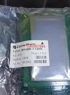 【议价】Panel Board CS4000 462002