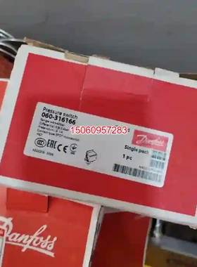【议价】丹佛斯压力开关 CAS145  060-316166