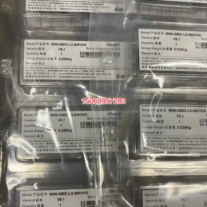 【议价】锐捷MINI-GBIC-LX-SM1310锐捷千兆单