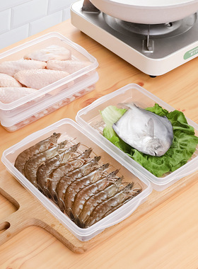 sanada日本鲜肉盒保鲜盒塑料密封盒冰箱收纳盒冷冻盒长方形食品盒