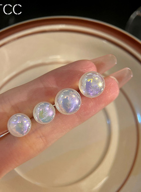 S925银针幻彩人鱼姬珍珠耳钉女ins博主同款气质温柔简约百搭耳饰