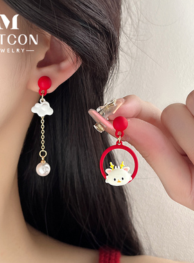 红色系不对称云朵龙宝耳钉女流苏耳环小众设计感气质简约时尚耳饰