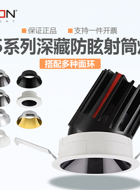 西顿照明COB家用9wLED天花灯酒店洗墙射灯开孔75mm筒灯CEJ2075E