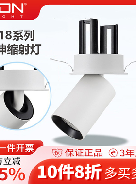 西顿照明嵌入式COB商用射灯店铺聚光服装店家用背景墙灯CED9118C