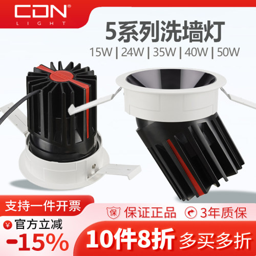 西顿射灯酒店15w嵌入式