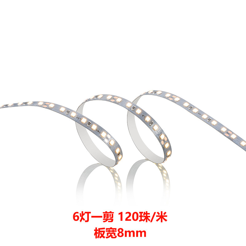 西顿舍见P80全光谱24V低压灯带97显指led灯光带客厅灯带10瓦每米