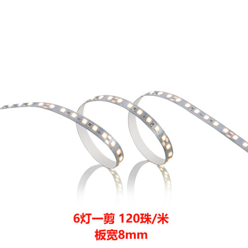 西顿舍见P80全光谱24V低压灯带97显指led灯光带客厅灯带10瓦每米