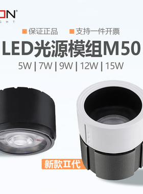 西顿led光源模组嵌入式防眩射灯CET2706射灯驱动精工系列CET2704