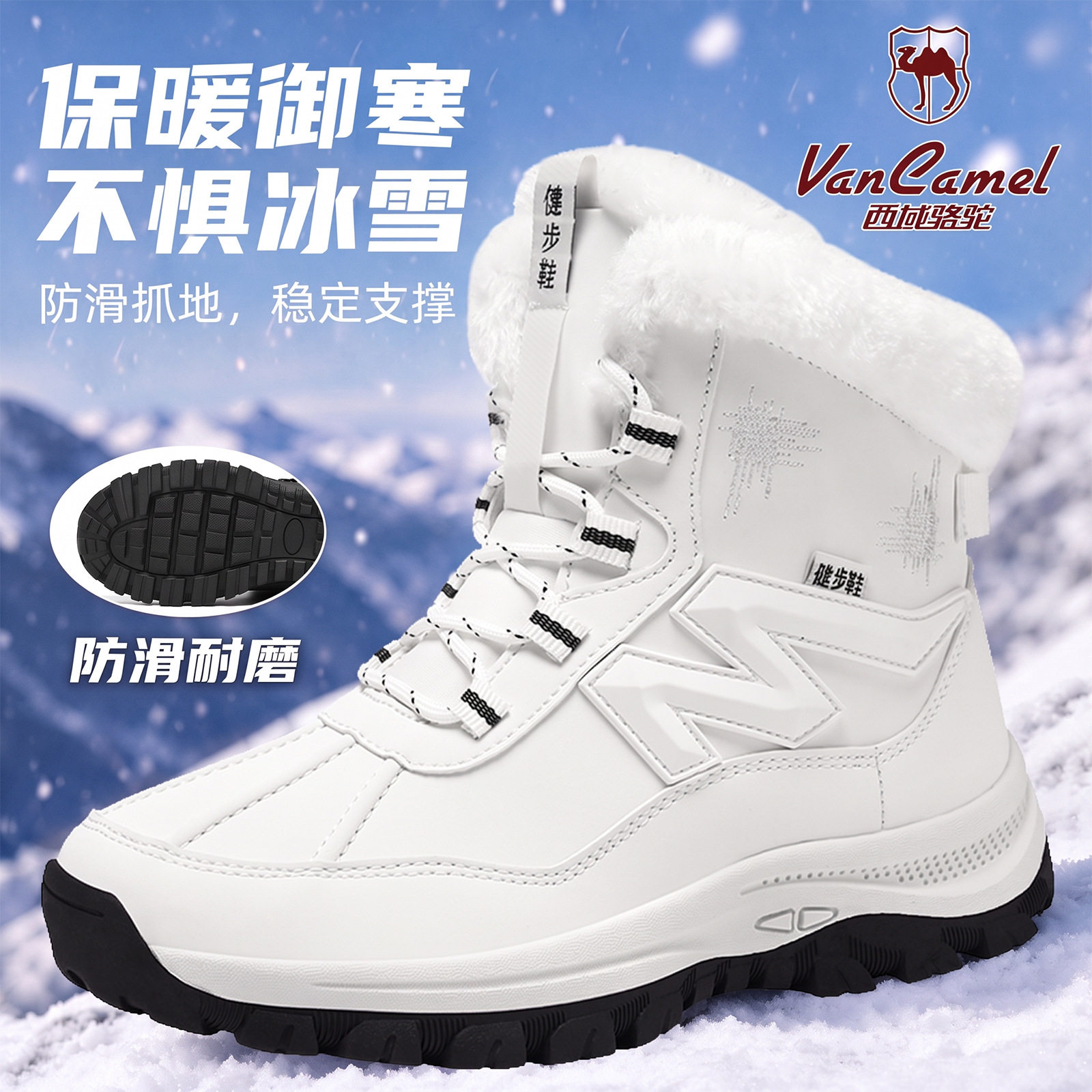 西域骆驼冬季新款户外雪地靴女防寒保暖中筒女靴加绒加厚棉鞋女