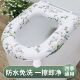 防寒布 通用马桶垫加厚保暖坐便套家用免洗可擦粘贴坐垫 EVA 四季