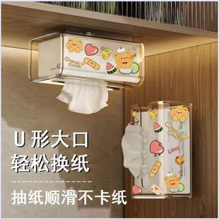 免打孔透明纸巾盒客厅厨房卫生间可粘贴纸巾盒挂壁式防水收纳盒