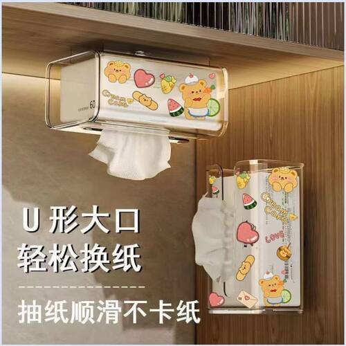 免打孔透明纸巾盒客厅厨房卫生间可粘贴纸巾盒挂壁式防水收纳盒