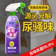 爱恩倍空气清新剂葡萄除味剂老人房间厕所室内卫生间除臭喷雾TY