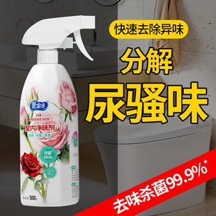 空气清新剂老人房间卧室内除异味厕所卫生间持久留香无毒不刺激N