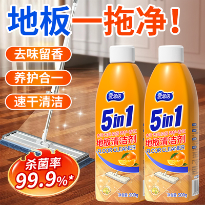 爱恩倍地板清洁剂宠物毛发灰尘拖地扫地洗地机除菌去污清洁液家CH